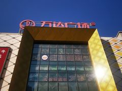 -万达广场(惠州大亚湾店)