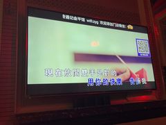 -自由港KTV(王子公主金平店)