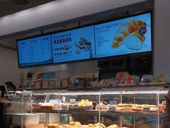 -可颂坊(中心书城店)