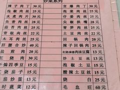 -一碗香(南坪新街店)