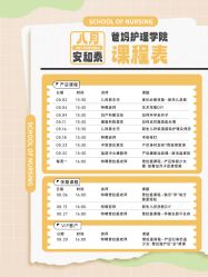 点击看大图 -广州安和泰医学月子会所