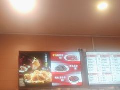 -庆丰包子铺(紫贵庄园店)