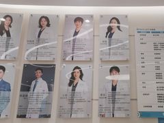 -深圳佑诺口腔门诊部