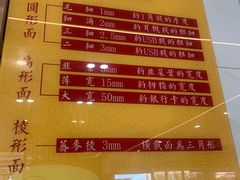 -穆芳阁兰州纯汤牛肉面(西安总店)
