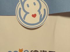 -纳吉亚猫专科动物医院博雅分院