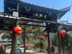 -百漈沟生态旅游景区