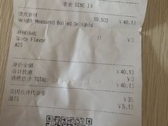 -许小树(国贸商城店)