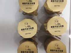 -喜茶(中山利和新地店)