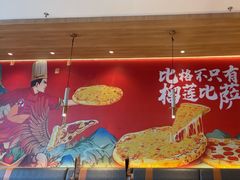 -比格比萨自助(宝山日月光店)