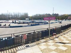 -新港卡丁车(奥森公园店)