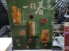 -快乐柠檬happylemon(印象城店)