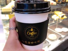 -东海咖啡馆