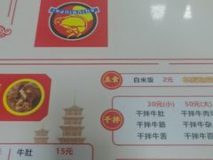 -阿秋牛排(湖心街店)