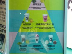 -gleeglee乐溢亦茶(合生汇店)