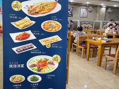 -顺姬冷面(延大店)