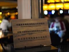 -ibarrel爱杯·bistro&brunch(江宁路店)