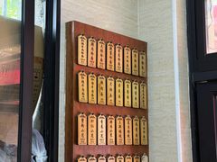 -万寿斋(山阴路店)