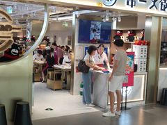 -串一火锅(赛格国际购物中心店)