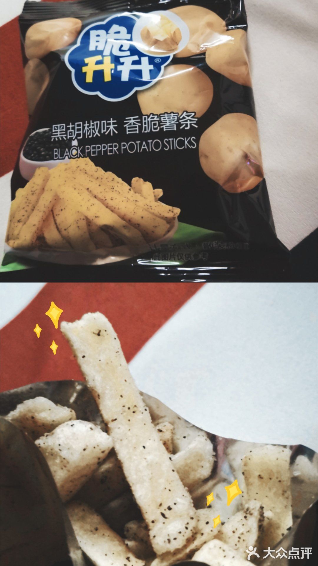 网上看到很火的零食  动心买来试试～  蜂蜜黄油