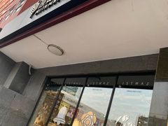 门面-原麦山丘(世纪金源店)