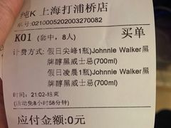 -纯K(打浦桥店)