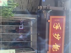 -龙抄手(文殊坊店)
