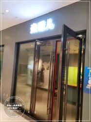 点击看大图 -奈瑞儿美养院