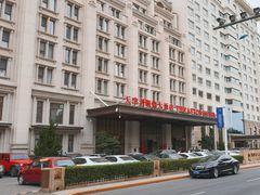 -利顺德大饭店·维多利亚花园(小白楼店)