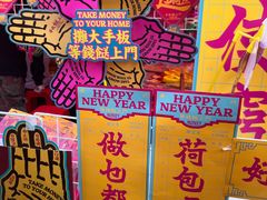 -越秀西湖花市(广州城市广场花卉店)