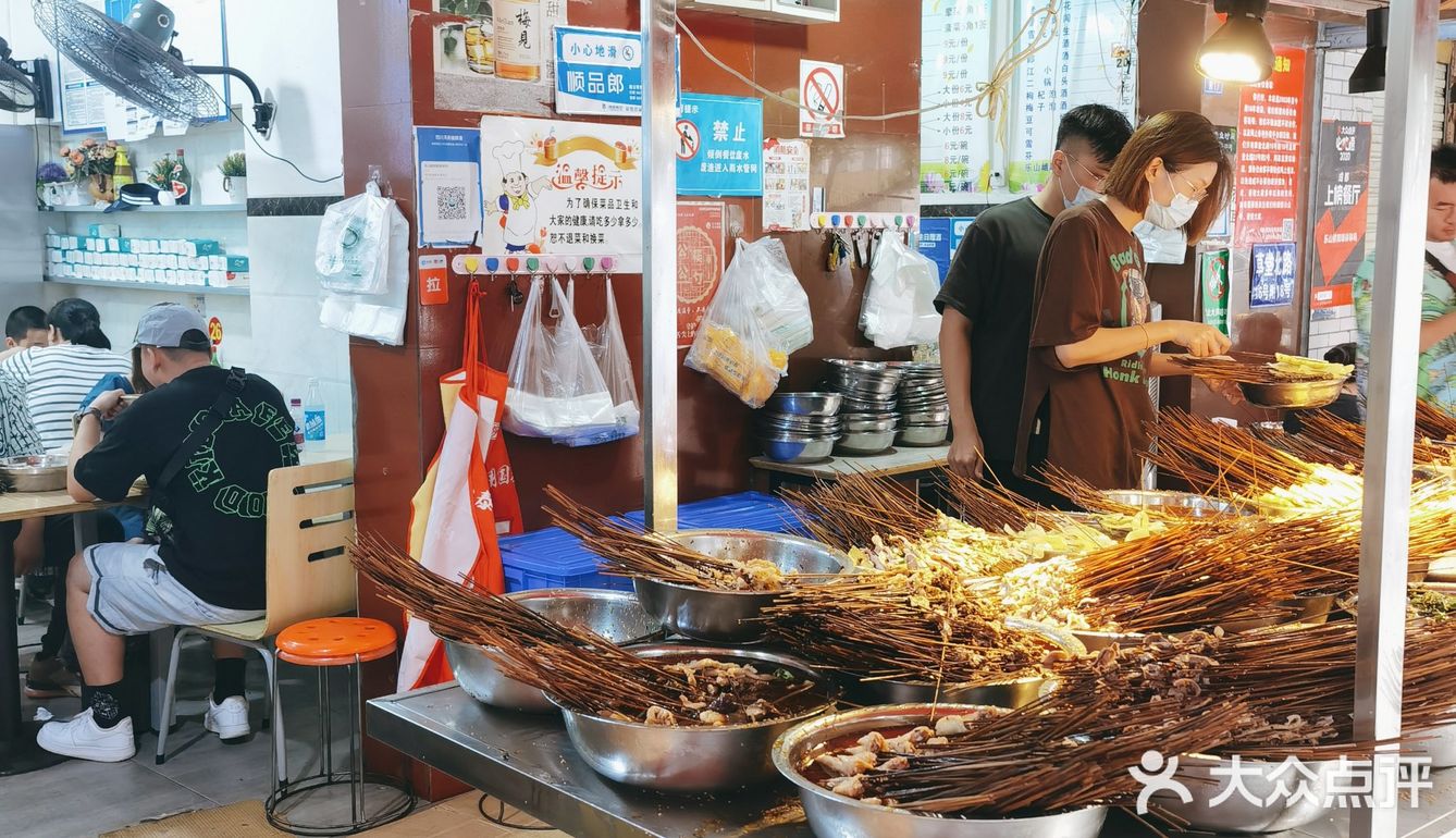 老字号钵钵鸡 烟火气满满的鲜知味～