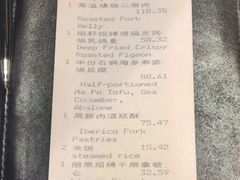 -富力丽思卡尔顿酒店·丽轩中餐厅