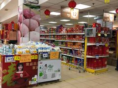 -奥士凯物美(新兴里店)