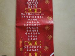 -六和聚传统烤鸭.天津菜(和平店)