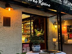-Le Bistrot de Racine