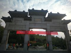 -云龙山