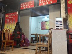 -特色油卤串串(水碾河店)
