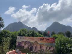 -南武当山景区