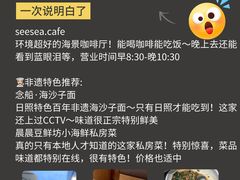 -日照海滨国家森林公园