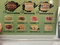 -Gram舒芙蕾(杭州中心店)