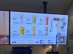 -茶百道(京溪店)