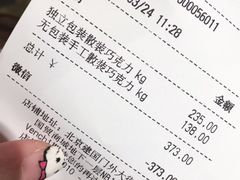 -VENCHI 闻绮(北京国贸商城店)