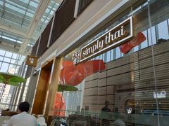 -simply thai天泰(静安嘉里中心店)
