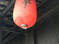 -章太炎故居