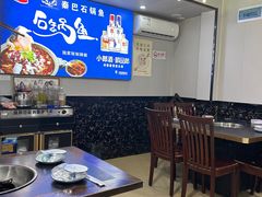 -秦巴石锅鱼