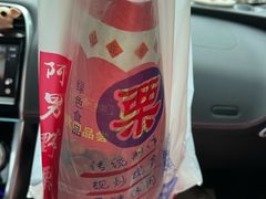 -阿男野栗王(金门路店)