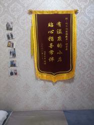 -瑞丝澜国际瘦身