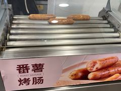 -快乐番薯奶茶(海沧海富路店)