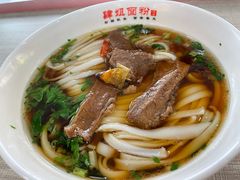 -肆姐面粉馆(坡子街店)
