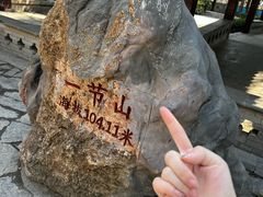 -云龙山