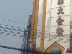 -唐人街(耀华力路)